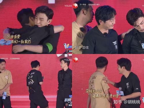 明星对极限挑战评价,挑战极限，超越自我